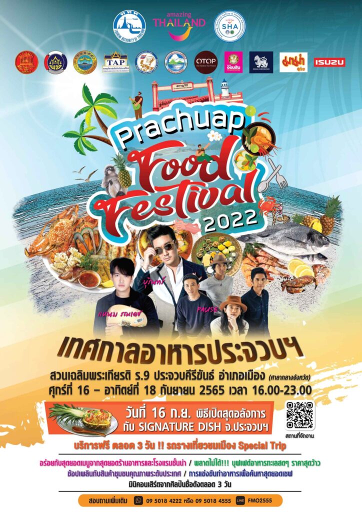 Prachuap Food Festival 2022